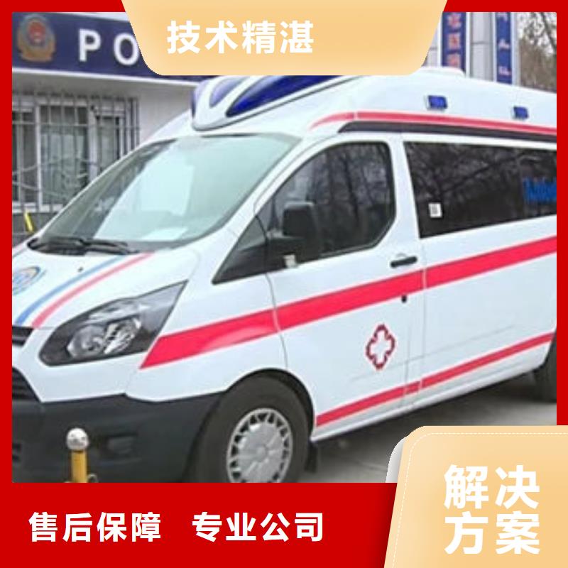 救護(hù)車(chē)租賃本地車(chē)輛