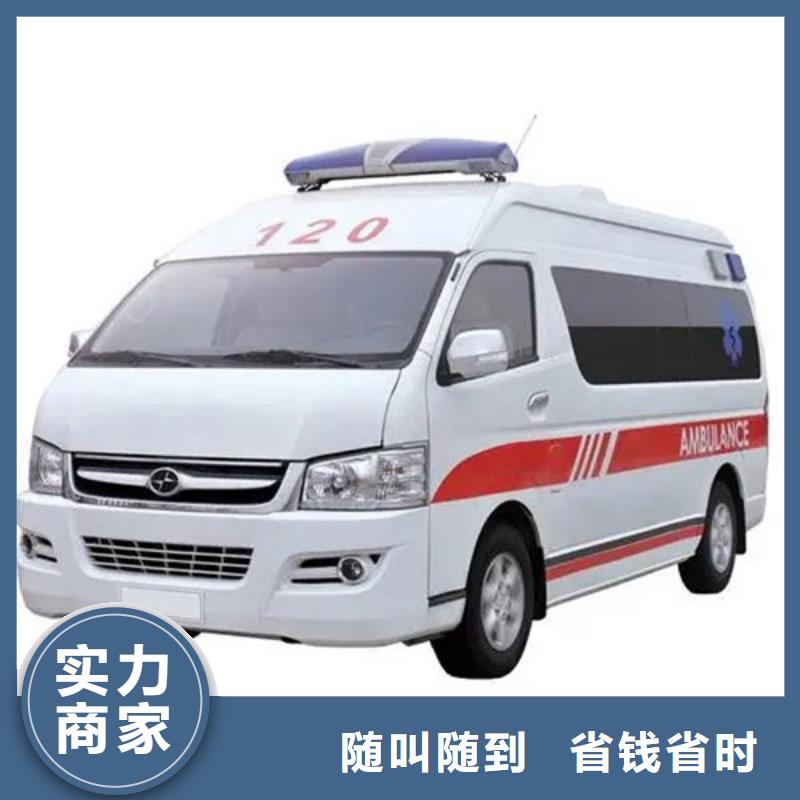 東方市救護(hù)車(chē)租賃當(dāng)?shù)嘏绍?chē)