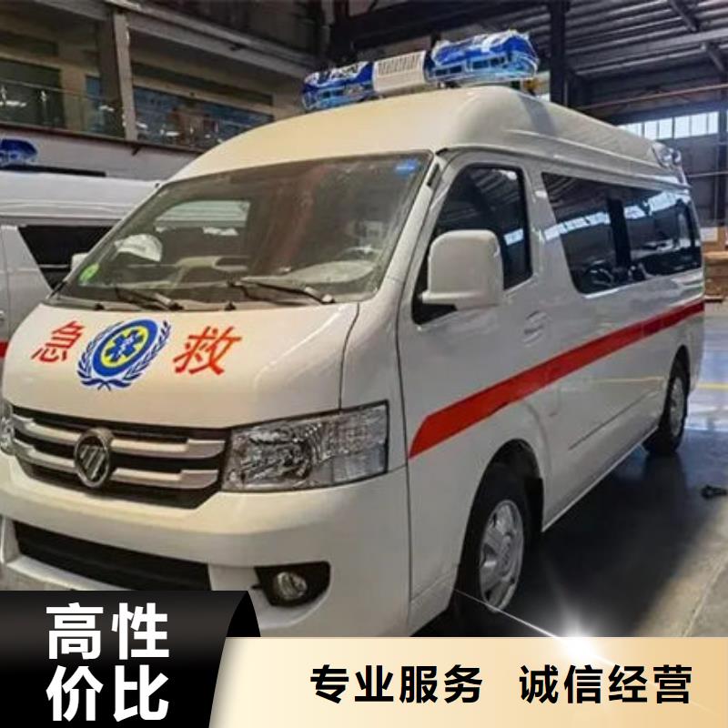 东方市救护车租赁当地派车