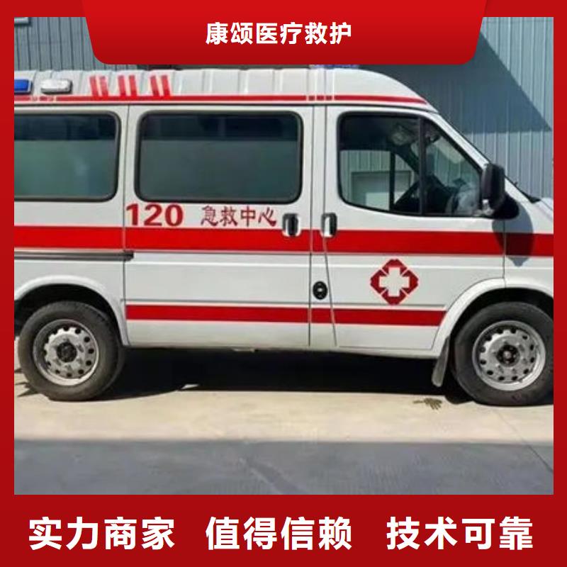 白沙县救护车出租当地派车