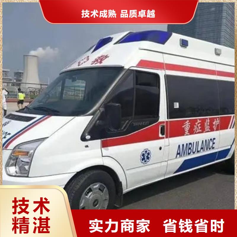 長(zhǎng)途救護(hù)車(chē)租賃誠(chéng)信經(jīng)營(yíng)