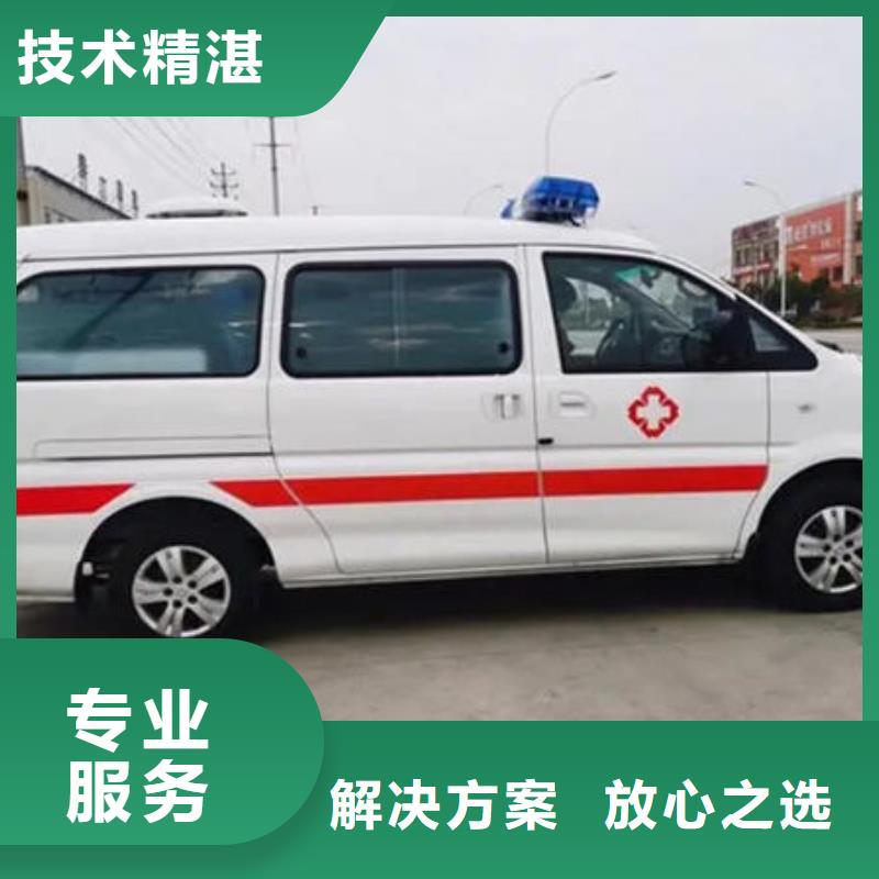 救護(hù)車(chē)醫(yī)療護(hù)送誠(chéng)信經(jīng)營(yíng)