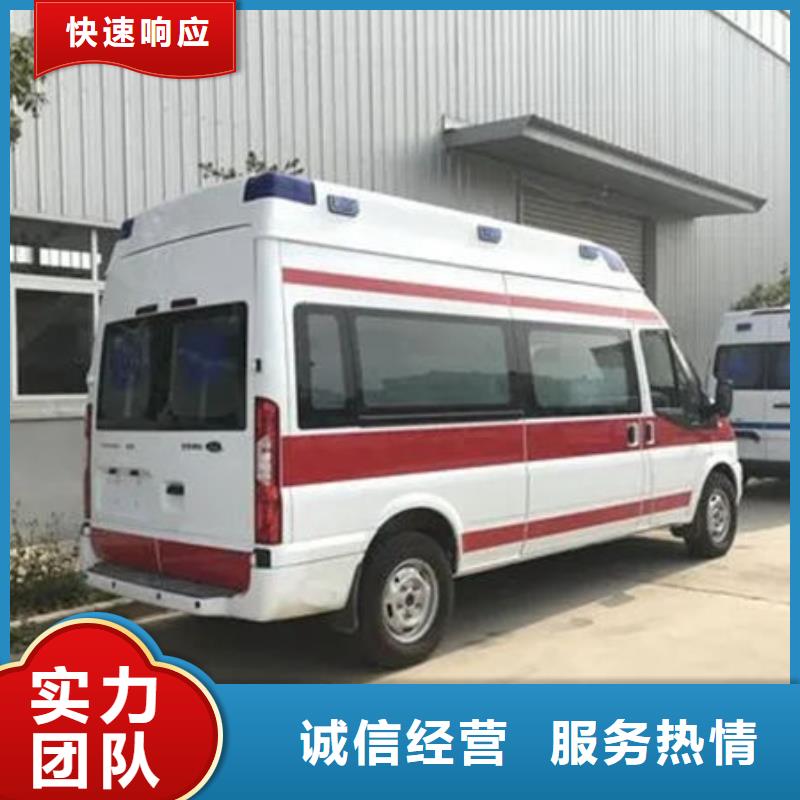 救護(hù)車租賃誠(chéng)信經(jīng)營(yíng)