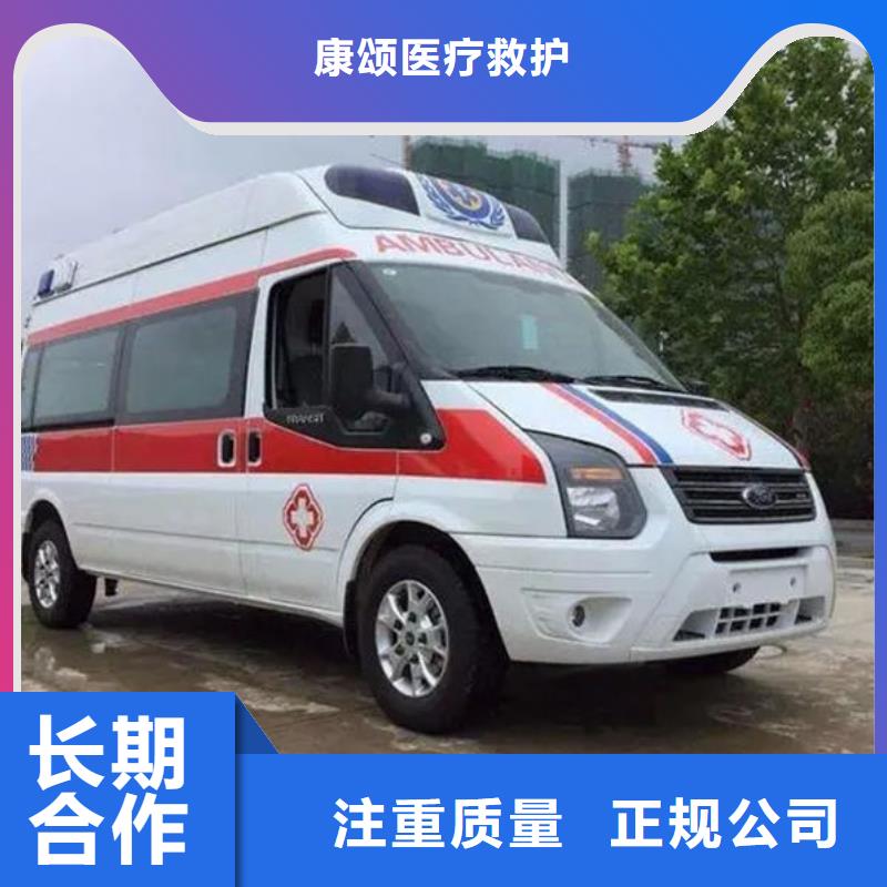 深圳燕罗街道救护车租赁当地派车