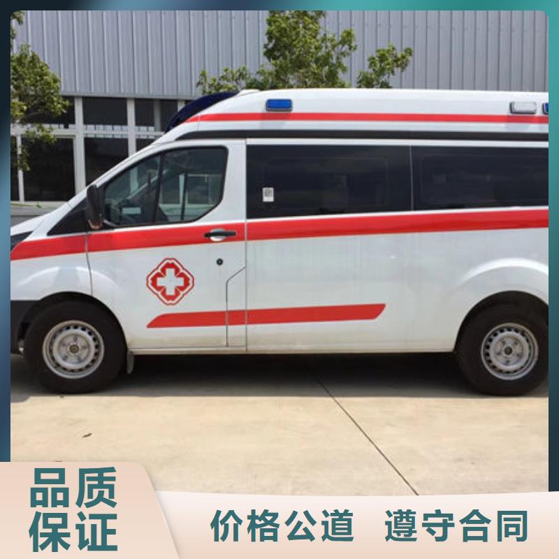 救护车租赁当地派车