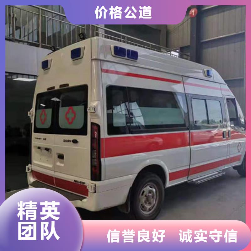 救護車出租價格多少