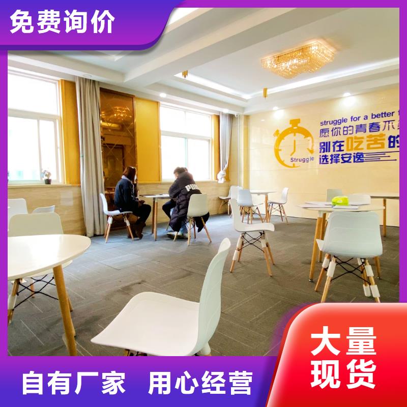 濟(jì)南藝考文化課藝術(shù)生文化補(bǔ)習(xí)保證學(xué)會(huì)