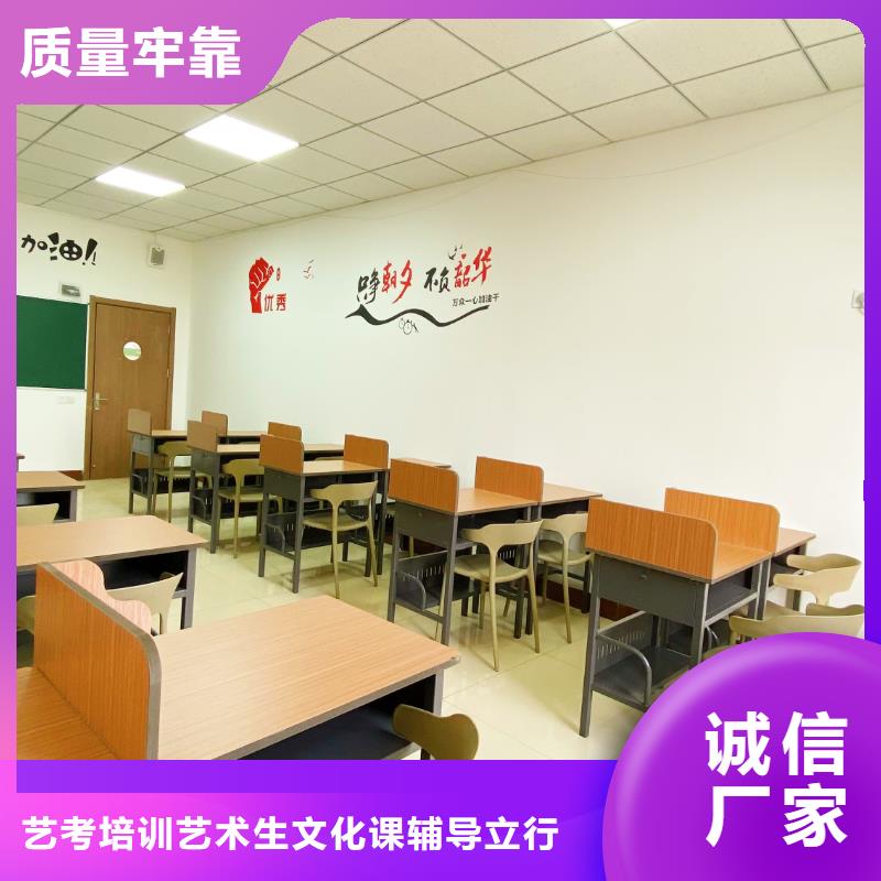 艺考文化课补习排名榜立行学校教学质量优异