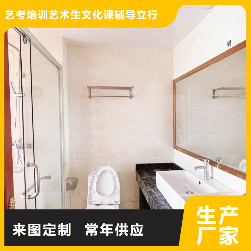 濟(jì)南藝考文化課高考志愿一對一指導(dǎo)報名優(yōu)惠