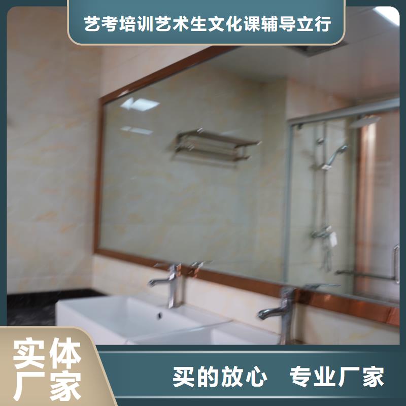 濟南藝考文化課【高三復讀】手把手教學