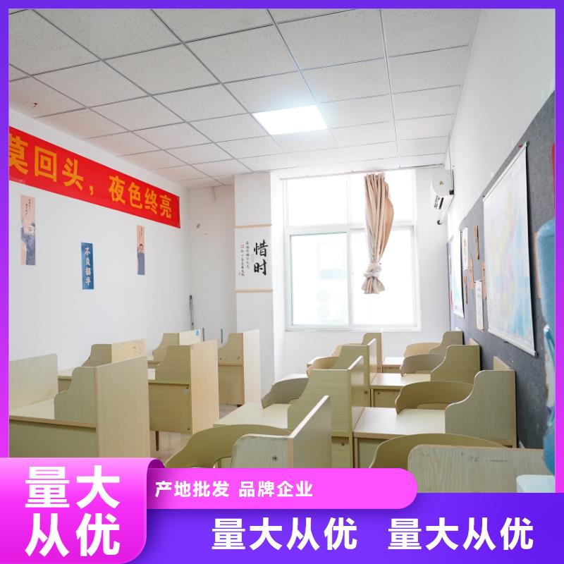 濟南藝考文化課【高三復讀】手把手教學