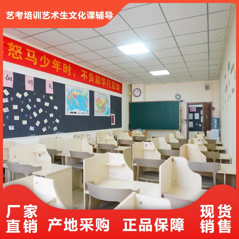 濟(jì)南藝考文化課藝術(shù)生文化補(bǔ)習(xí)技能+學(xué)歷