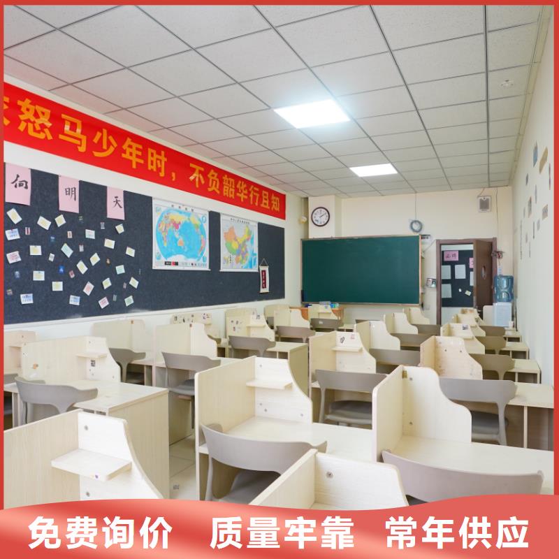 濟(jì)南藝考文化課【高考復(fù)讀清北班】就業(yè)不擔(dān)心