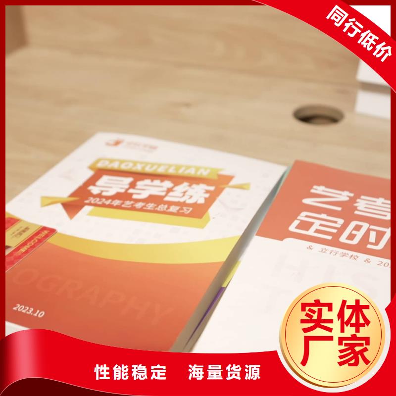 濟(jì)南藝考文化課高中寒暑假補(bǔ)習(xí)師資力量強(qiáng)