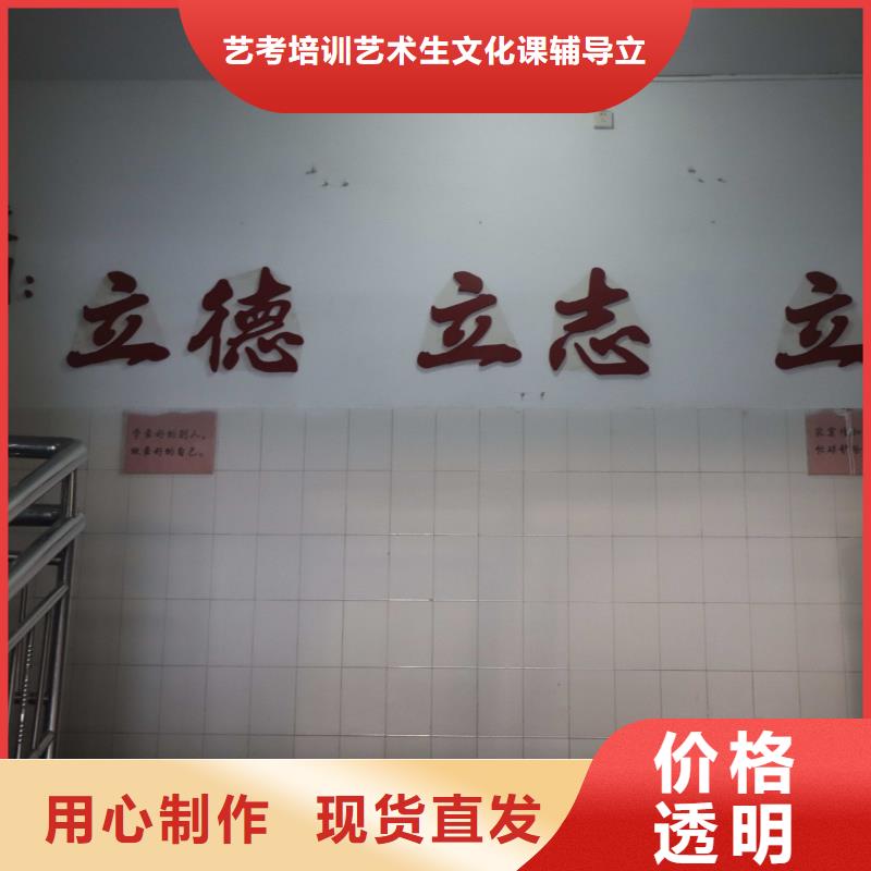 藝考文化課集訓(xùn)去哪家好立行學(xué)校教學(xué)質(zhì)量優(yōu)異