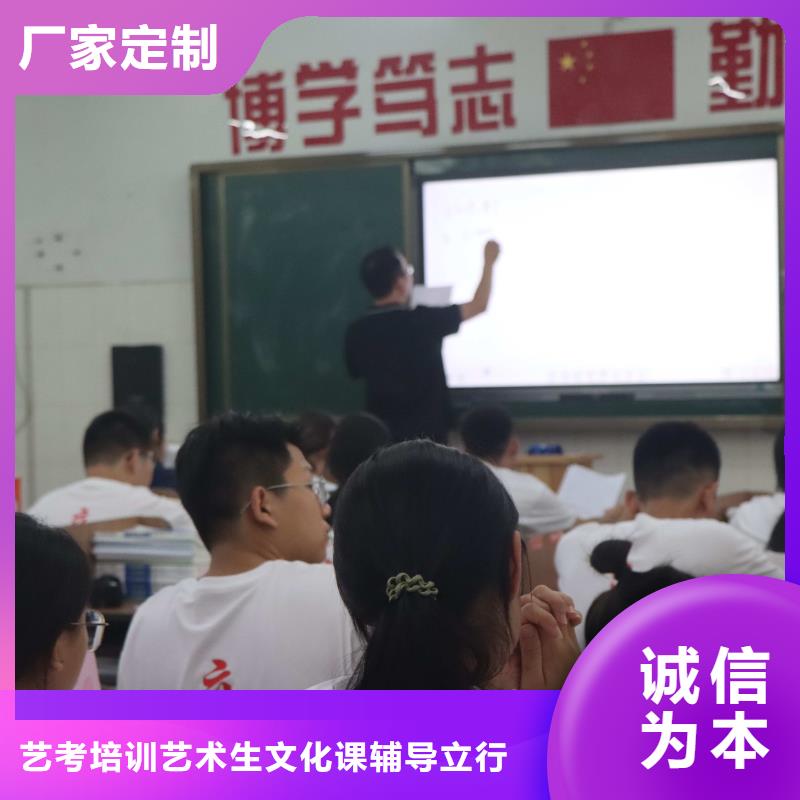 濟南藝考文化課高考書法培訓(xùn)免費試學(xué)