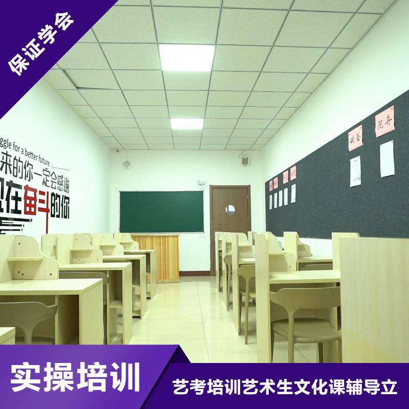 艺考文化课集训哪家口碑好立行学校学校环境杰出