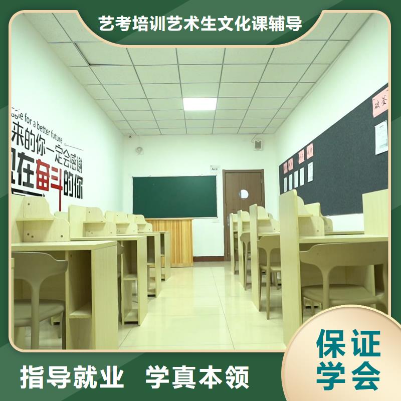 艺考文化课集训学校推荐立行学校师资队伍棒