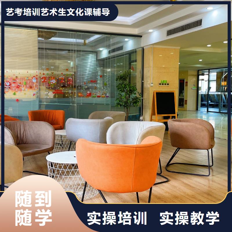山東藝考文化課_高考全日制培訓(xùn)班師資力量強(qiáng)