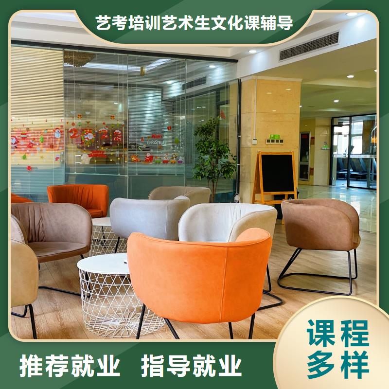 山东艺考文化课艺考生一对一补习正规学校