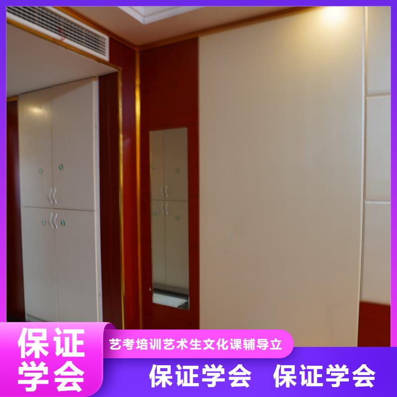 山東藝考文化課高三集訓(xùn)正規(guī)培訓(xùn)