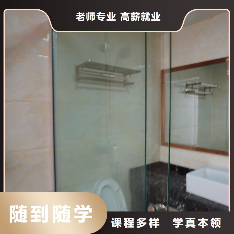 山東藝考文化課高考物理輔導(dǎo)學(xué)真本領(lǐng)