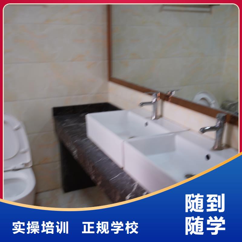 藝考文化課高考志愿填報指導(dǎo)全程實操