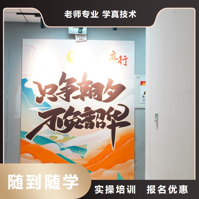 山東藝考文化課藝考生面試輔導(dǎo)學(xué)真技術(shù)