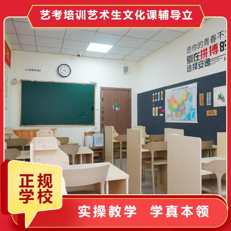 艺考文化课集训哪家口碑好立行学校经验丰富杰出