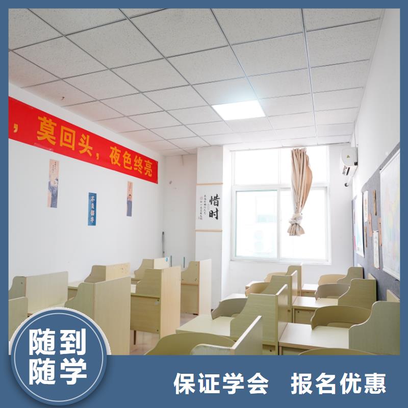 山東藝考文化課_高三集訓老師專業(yè)