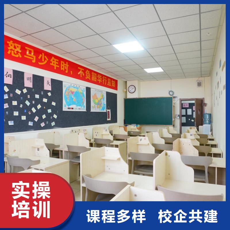 山东艺考文化课,高三复读理论+实操