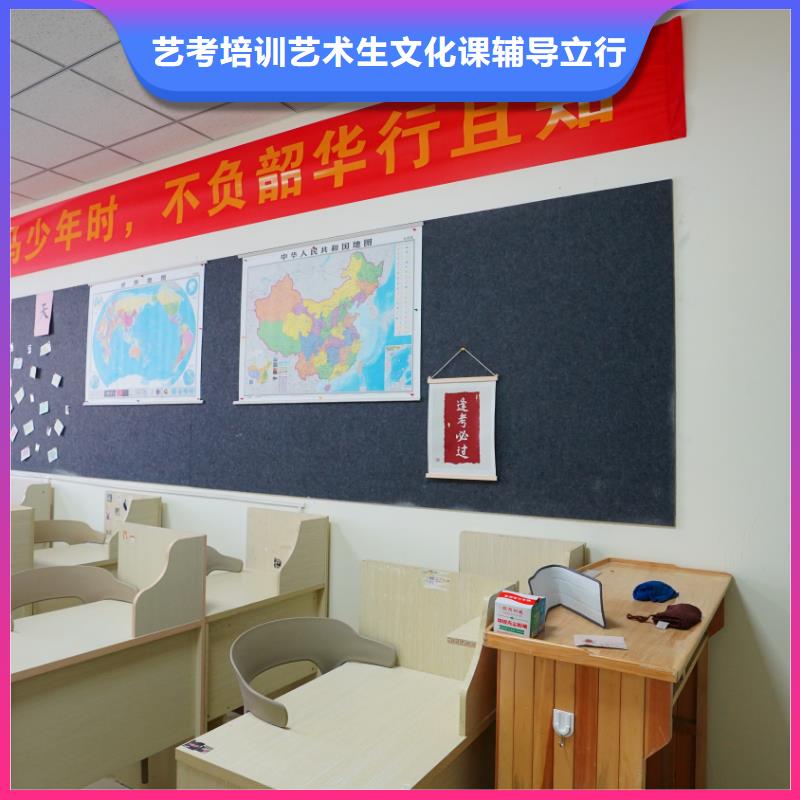 山東藝考文化課-【編導(dǎo)文化課培訓(xùn)】理論+實(shí)操