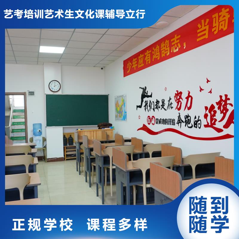 山東藝考文化課藝考生面試輔導(dǎo)學(xué)真技術(shù)