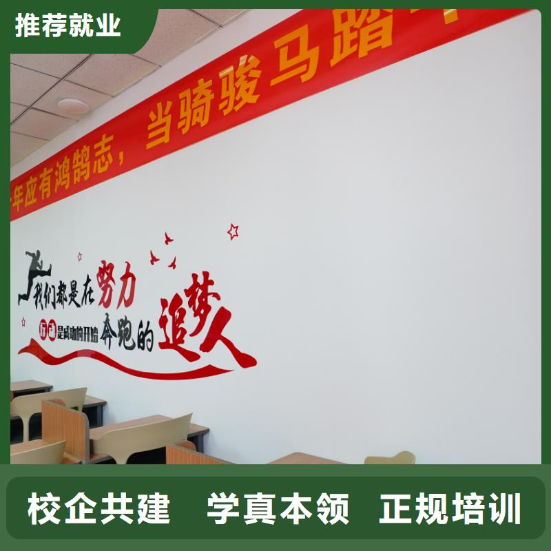 山東藝考文化課,高三復(fù)讀理論+實(shí)操