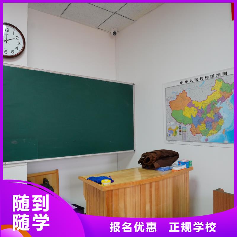 山東藝考文化課高考沖刺輔導機構隨到隨學