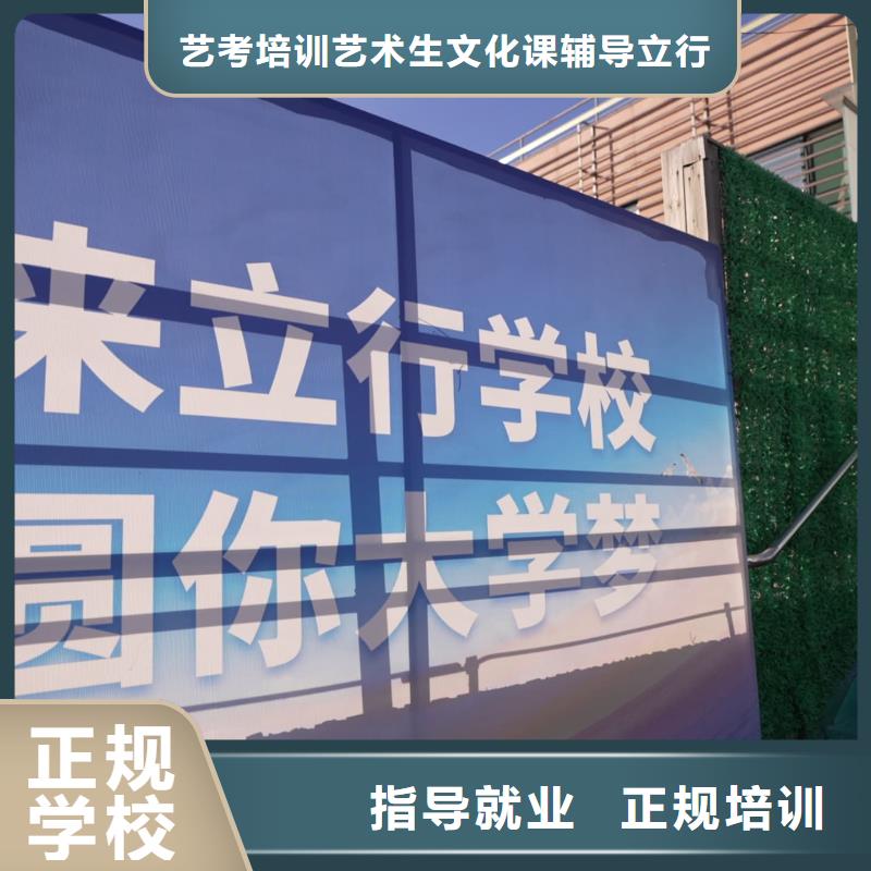 藝考文化課高考志愿填報指導(dǎo)全程實操