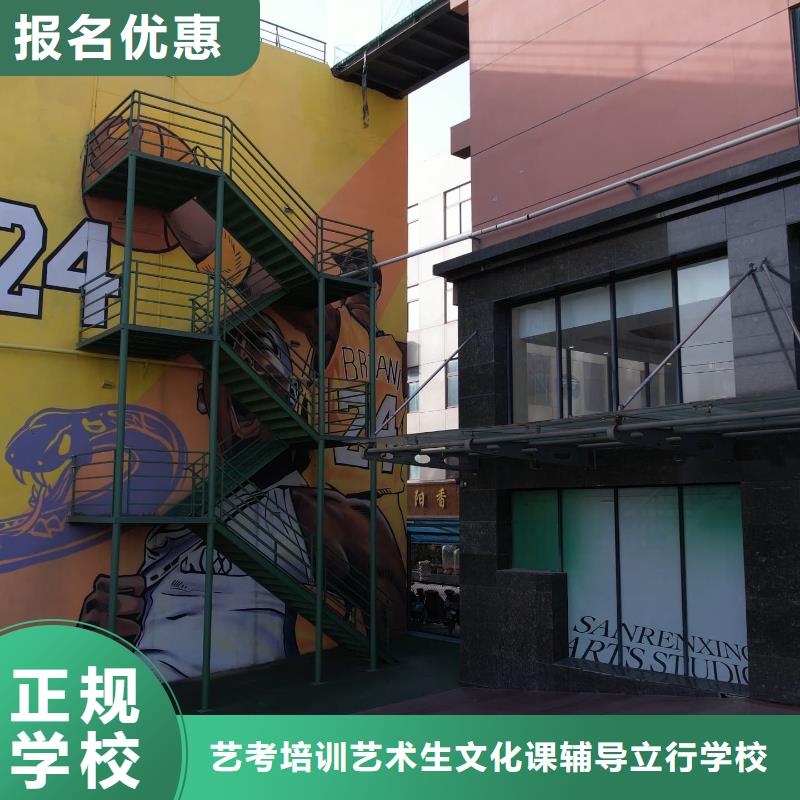山东艺考文化课高三集训报名优惠