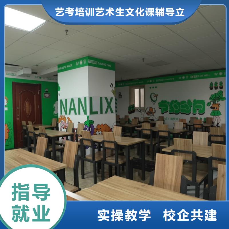 舞蹈聯(lián)考沒考好發(fā)揮不好，藝考文化課沖刺，立行學(xué)校教學(xué)模式卓越