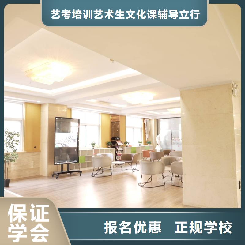 山東藝考文化課高考輔導(dǎo)實操教學(xué)