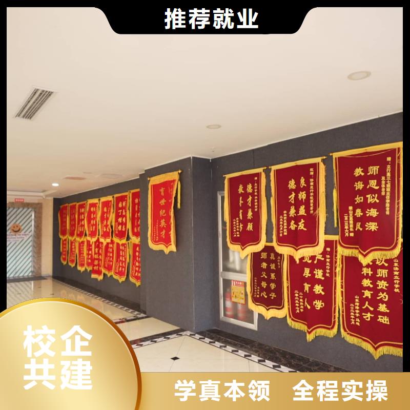 山東藝考文化課藝考生面試輔導(dǎo)學(xué)真技術(shù)