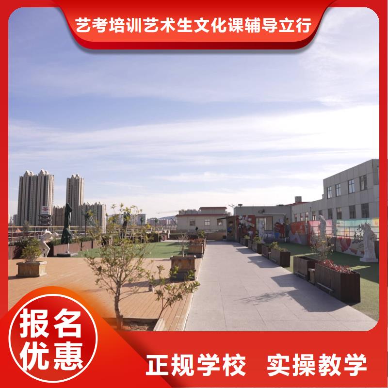 艺考文化课集训推荐立行学校教师储备卓著