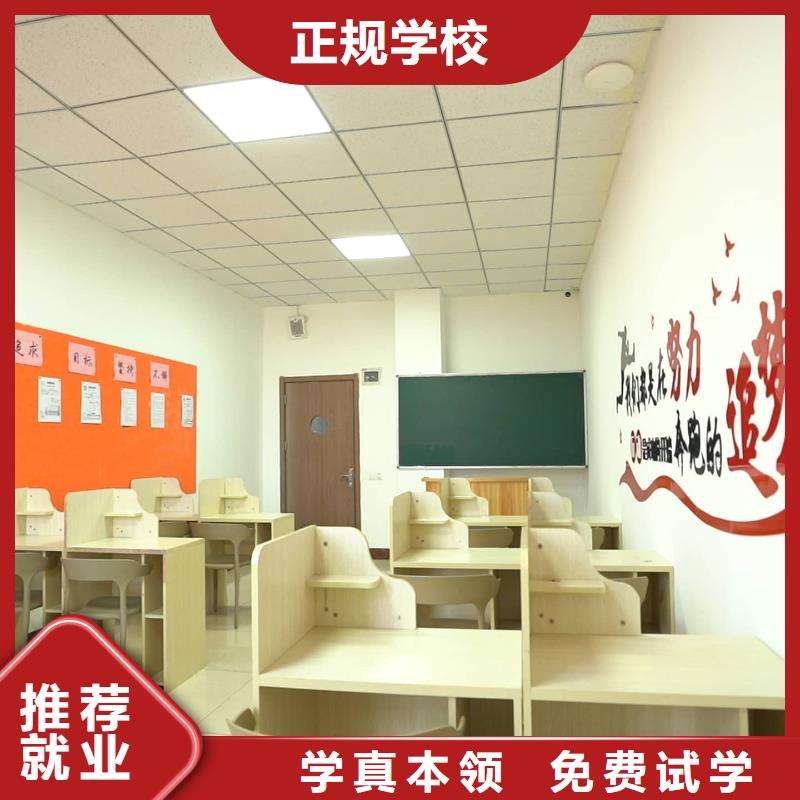 山東藝考文化課藝考復(fù)讀清北班正規(guī)培訓(xùn)