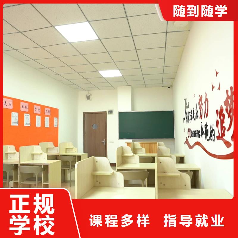 藝考文化課高考志愿填報指導(dǎo)全程實操