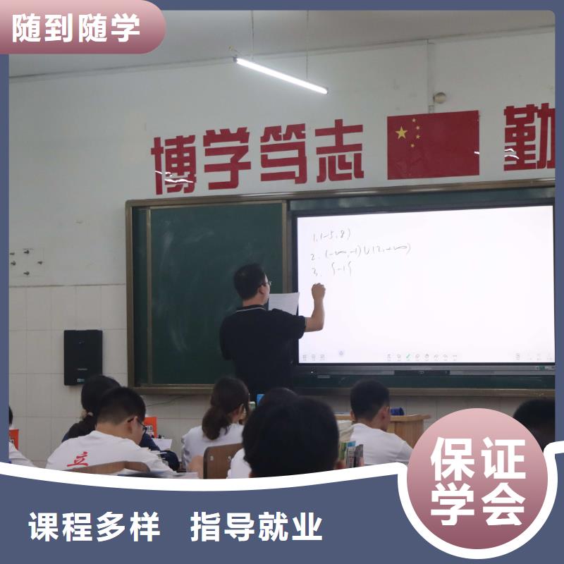 艺考文化课补习机构去哪家好立行学校师资团队优良