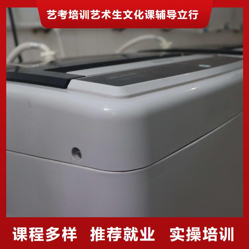 山東藝考文化課藝考生面試輔導(dǎo)學(xué)真技術(shù)