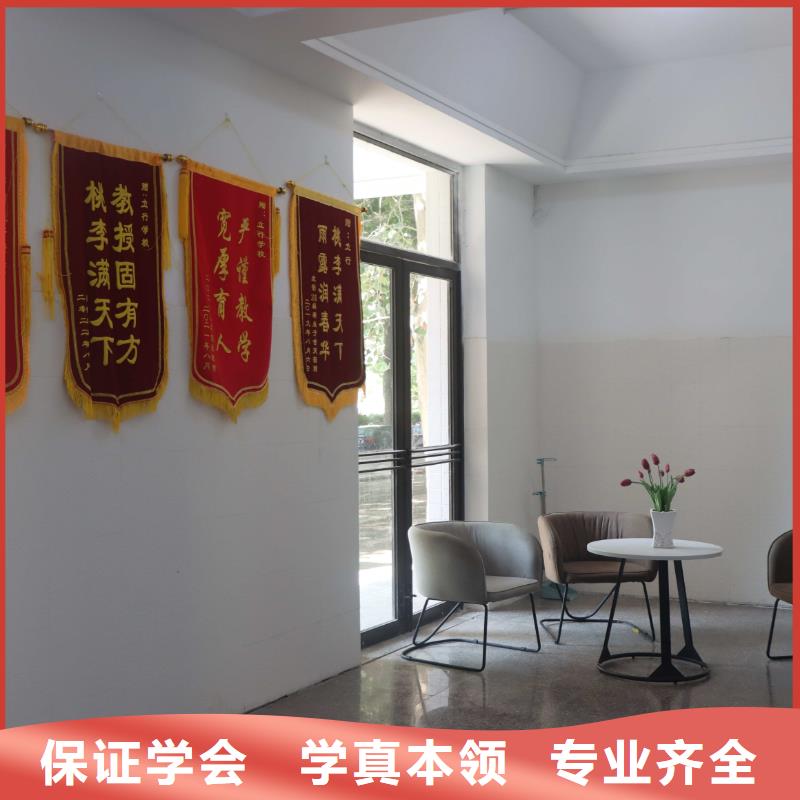 山东艺考文化课,高三复读理论+实操