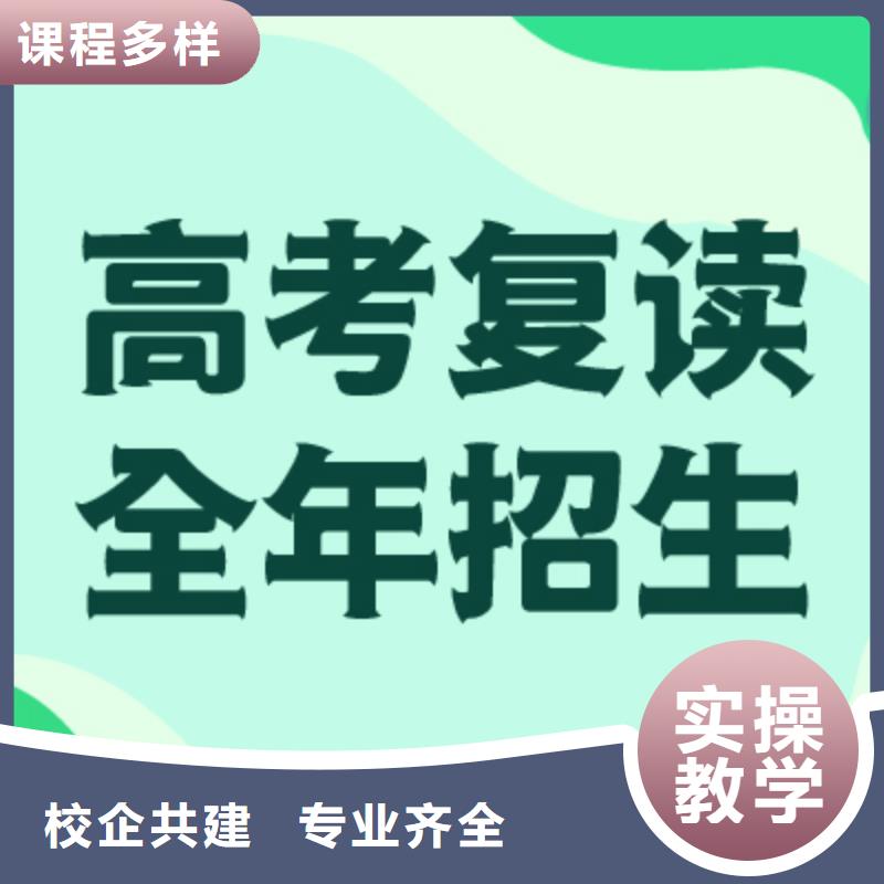 最好的高考复读补习机构，立行学校封闭管理突出