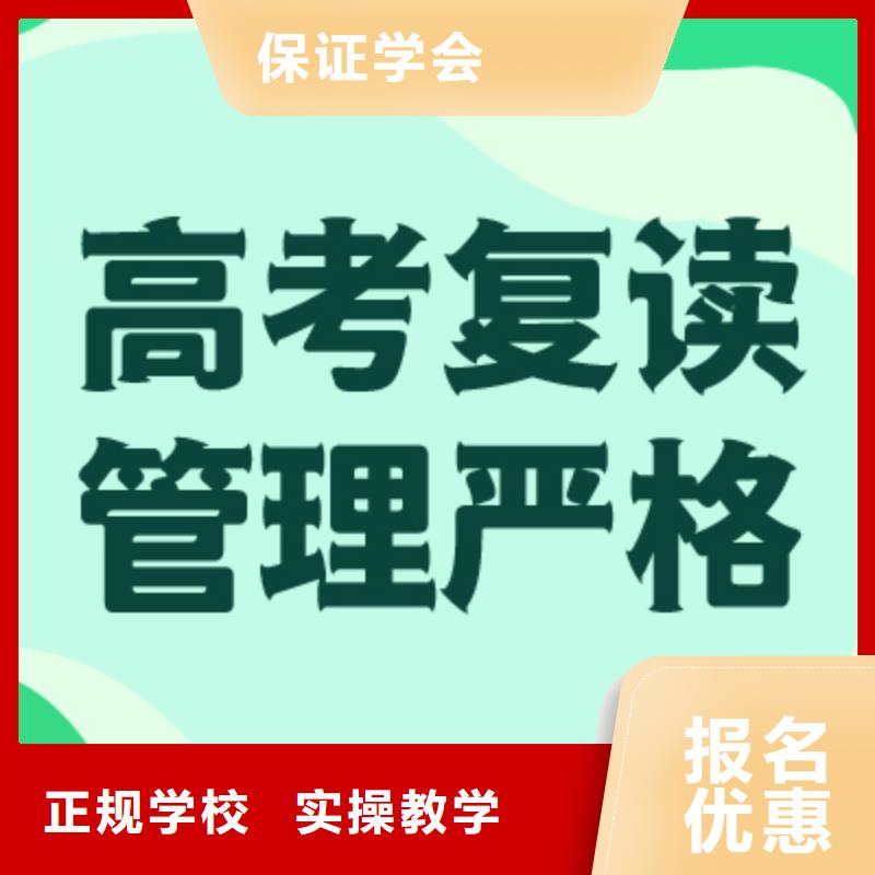 封闭式高考复读培训班，立行学校全程督导卓著