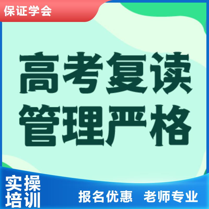 不错的高考复读补习机构，立行学校学习规划卓出