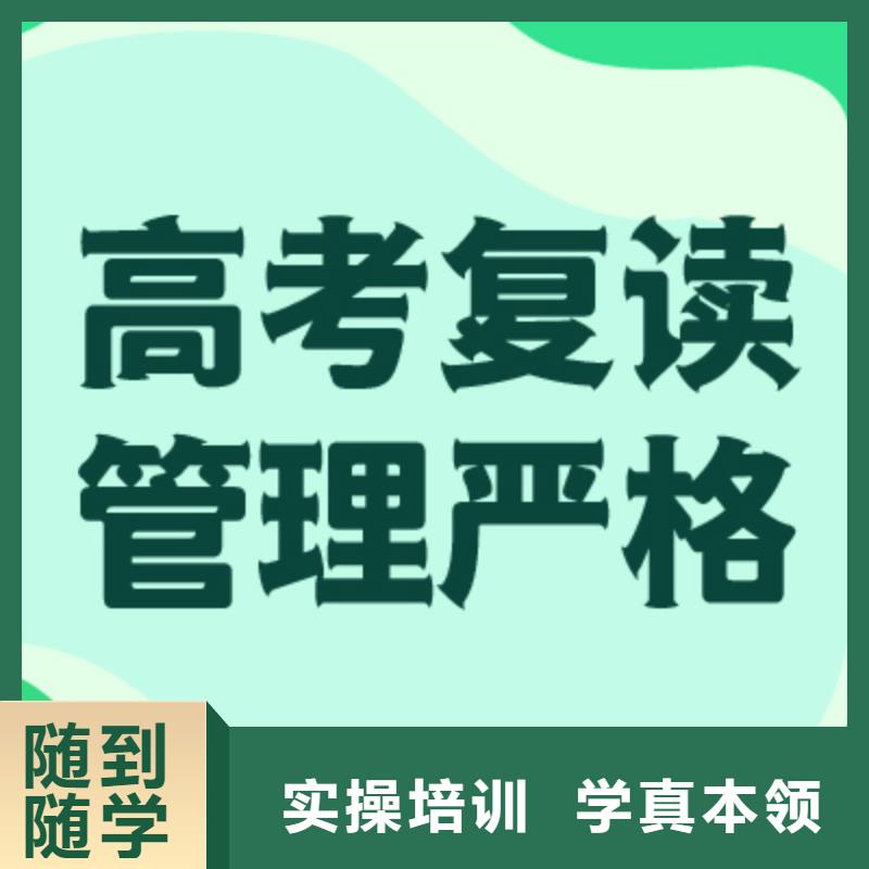 前十高考复读冲刺班，立行学校学校环境杰出